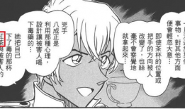 红茶漫画,穿越时空的奇幻冒险之旅