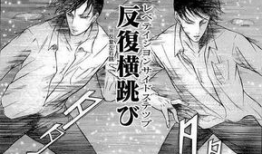 混混受漫画,从边缘到中心的蜕变之路