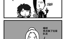 剑纯漫画,武侠世界中的纯真与剑道传奇