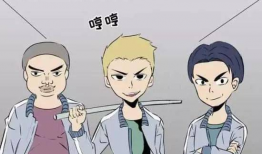 没有钱漫画下载,描绘现实生活的幽默与辛酸