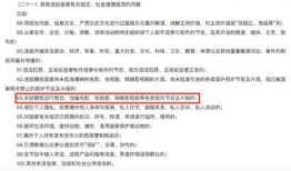 短视频内容规范,打造优质内容，引领传播风尚